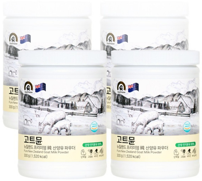 고트뮨 뉴질랜드 프리미엄 순 산양유 단백질 파우더, 300g, 4개