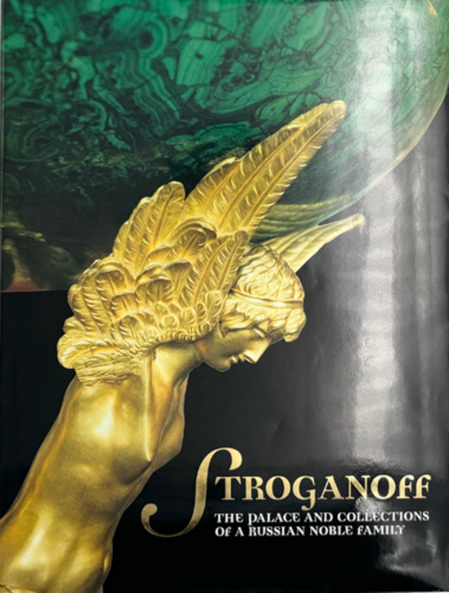 Worldbook365 Stroganoff 스트로가노프 가문의 보물