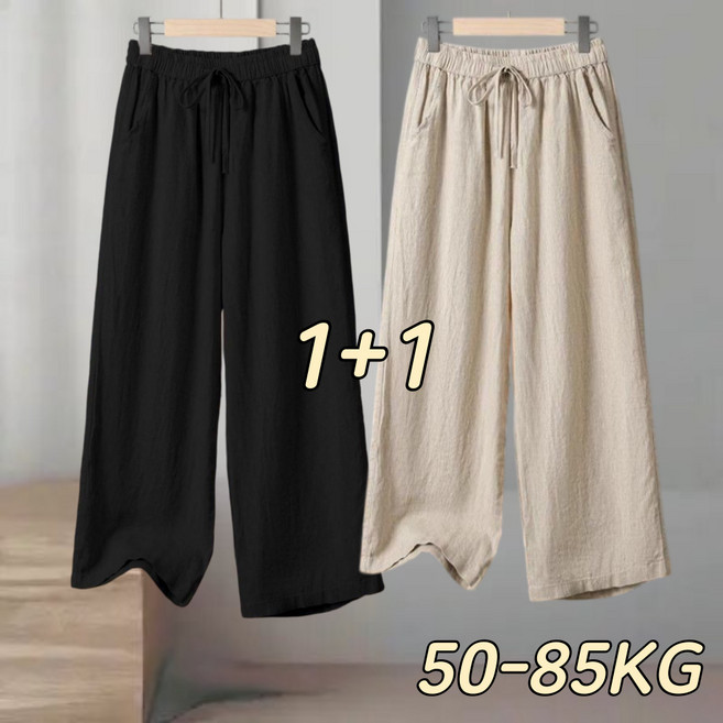 1+1 중년여성의류 린넨 와이드 팬츠 여름 루즈핏 면마 허리 밴딩 일자 긴바지 빅사이즈 50대60대