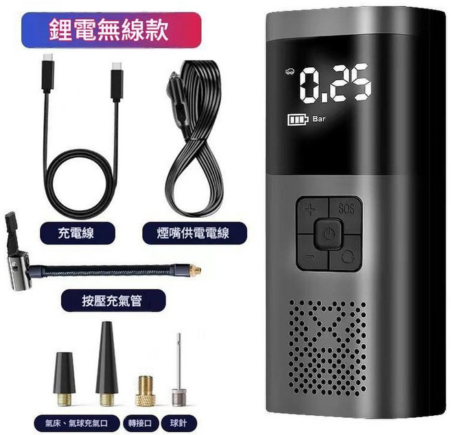 JWJJ 無線數顯打氣筒, 027無線數顯 車載電源 充電寶 收納袋, 1個
