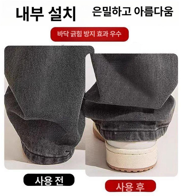 바지 밑단 클립 기장 조절 바짓단, 1개, 20개입