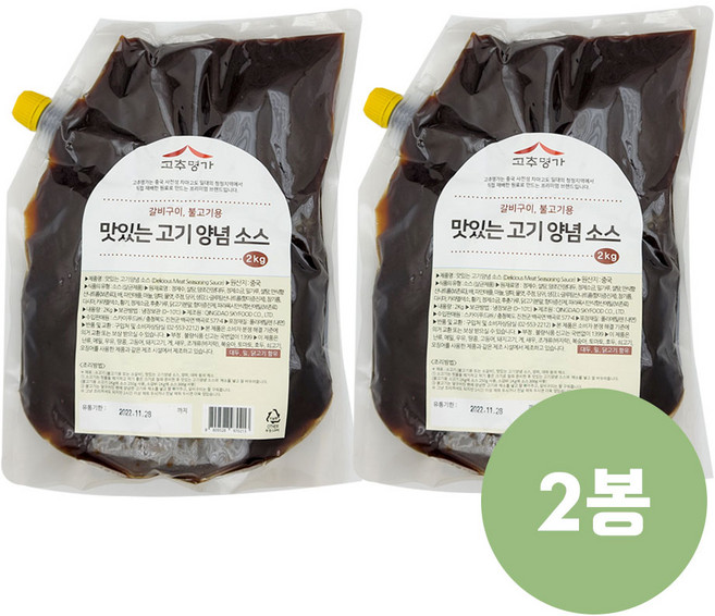 고추명가 맛있는 고기양념소스 2kg (냉장), 2개