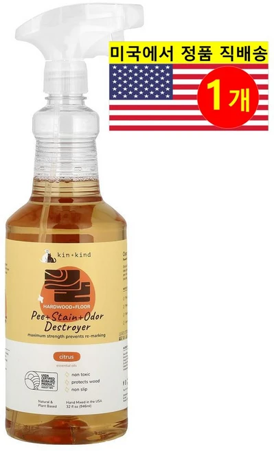 Kin+Kind 강아지 고양이 하드우드 바닥 소변 얼룩 냄새 제거제 시트러스향 946ml 1개 - 쿠팡
