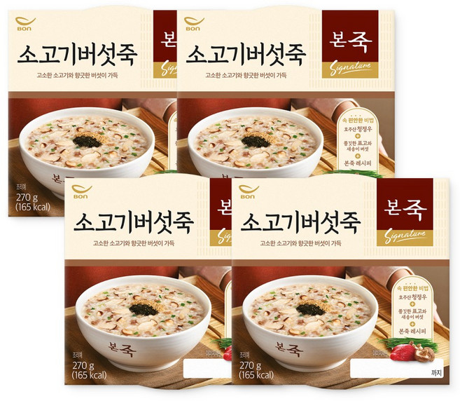 [본죽] 쇠고기버섯죽 270g 4컵, 4개