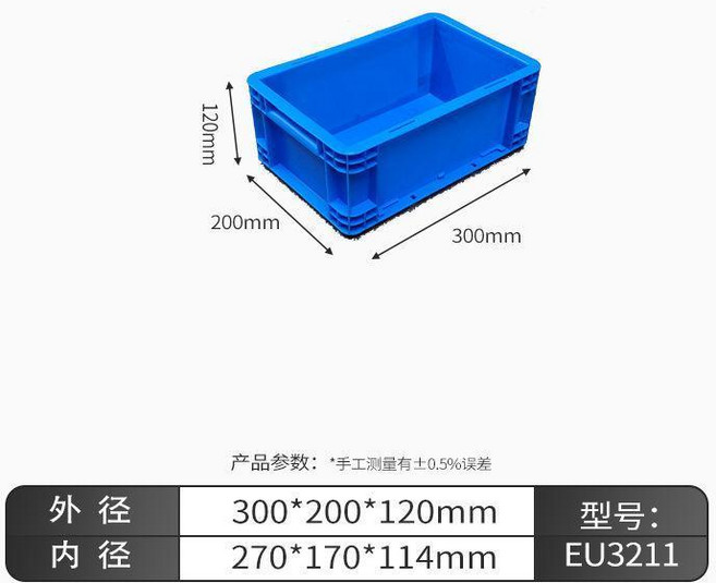 good 物流箱長方形儲物收納盒工業塑料週轉箱膠框養魚養龜過濾箱, 1個