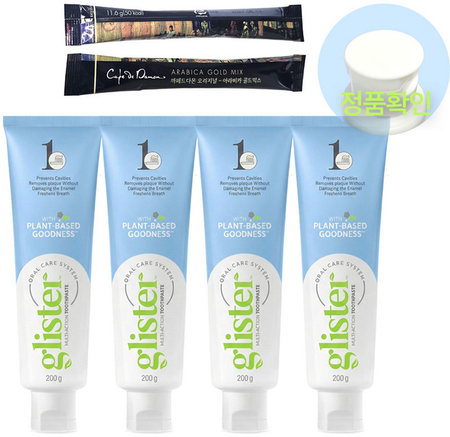 암웨이 글리스터 프로액션 컴플리트 터치약 (암웨이 커피증정) 도착 예정일 3일 이상 주의!, 200g, 4개