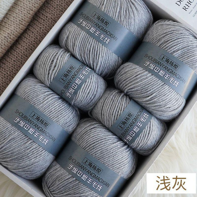good 羊毛線手工編織圍巾打毛衣外套毛褲100%純羊毛毛線團, 淺灰,1.2活動價45元, 1個