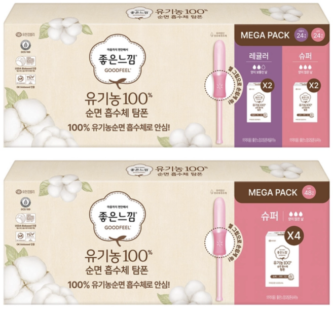 좋은느낌 유기농 순면 탐폰 12개 x 4팩 탈지면 부직포 젤그립 2개 묵음가능, 1세트, 48개입, 레귤러
