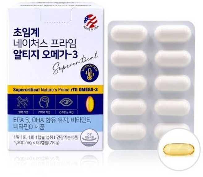 유유네이처 초임계 네이처스 프라임 알티지 오메가3 1300mg, 1박스, 60정