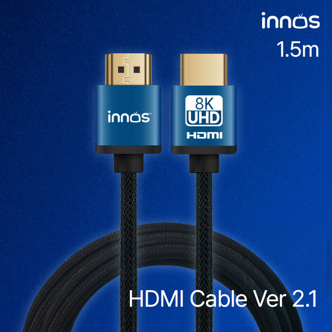 이노스 HDMI v2.1 케이블 4K 120Hz, 1.5m, 1개