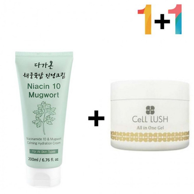 쑥 종아리 쿨링 진정 마사지 크림 셀러쉬 줄기세포 군대 군인 필수템, 1개, 200ml, 100g