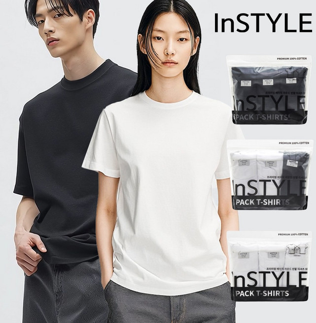 인스타일 남녀공용 유니섹스 베이직 반팔티 3팩 세트 30수 순면100% 데일리 기본티 빅사이즈