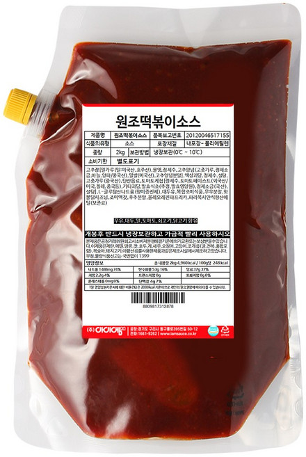 아이엠소스 원조떡볶이소스, 2kg, 1개