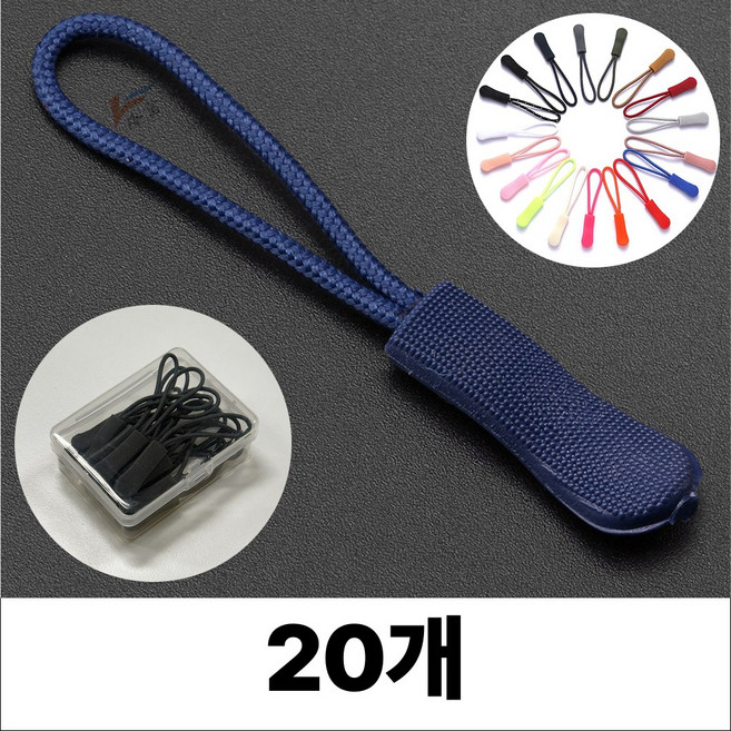 휴무드 지퍼 풀러 자크 손잡이 스트랩 끈, 20개, 네이비