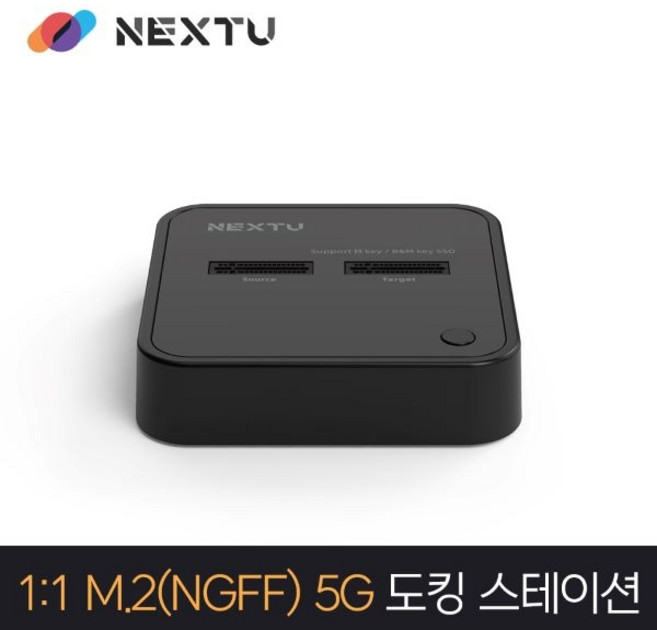 이지넷유비쿼터스 넥스트 NEXT-M2282DCU3 M.2 SATA 도킹스테이션 (SSD미포함), 1개