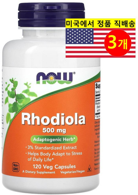 ProHealth Longevity 로디올라 홍경천 추출 500mg Rhodiola, 3개, 120정