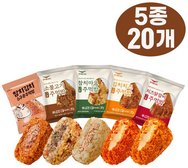 오븐에 두번 구운 한우물 주먹밥 참치마요 소불고기 닭갈비 5종 총20개입, 1세트, 2kg