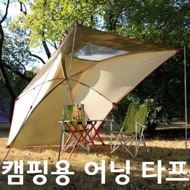 올란도타프 올란도 모닝 모하비 레이 투싼 쏘렌토 스타렉스 SUV 트렁크 캠핑 캠핑장 차박 어닝 타프 그늘막, 블루 스카이