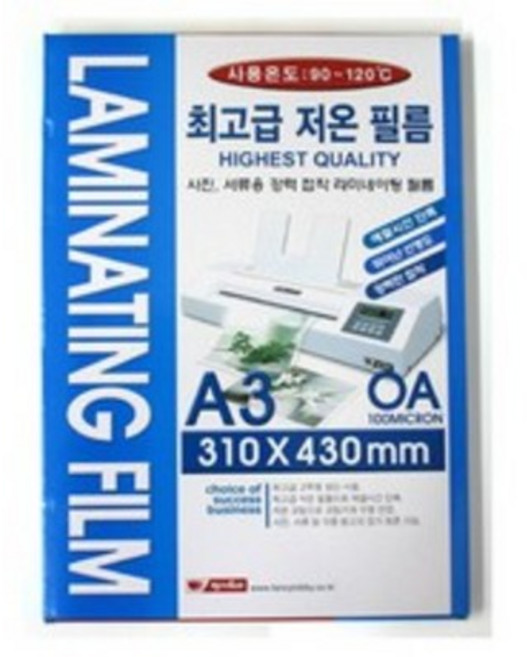 팬시로비 최고급코팅라미네이팅저온 필름 A3, 100장입1갑