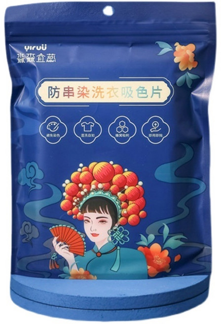 洗衣吸色片 1套, 洗衣吸色片/50片裝【10*14cm】, 圖片色