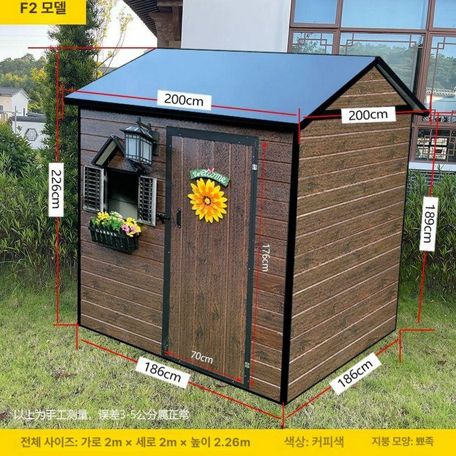 20평조립식주택 조립식주택 컨테이너 조립식, F2 200x200x226cm