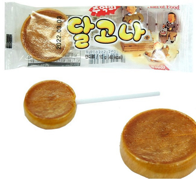 추억의 달고나 사탕 옛날 과자 군것질 사무실 간식 HACCP, 10g, 1개