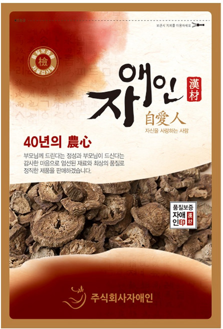 자애인 볶은 우엉, 500g, 1개