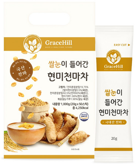 [그레이스힐] 쌀눈이 들어간 현미천마차, 1개, 50개입, 20g