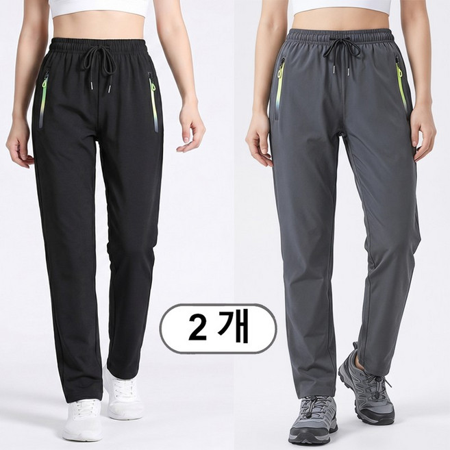 FINALSENSE 1+1 여름용 여성 트레이닝 팬츠 쿨링 냉감 팬츠 고탄력 조거 팬츠 캐주얼 스트레이트 롱팬츠 XS-2XL