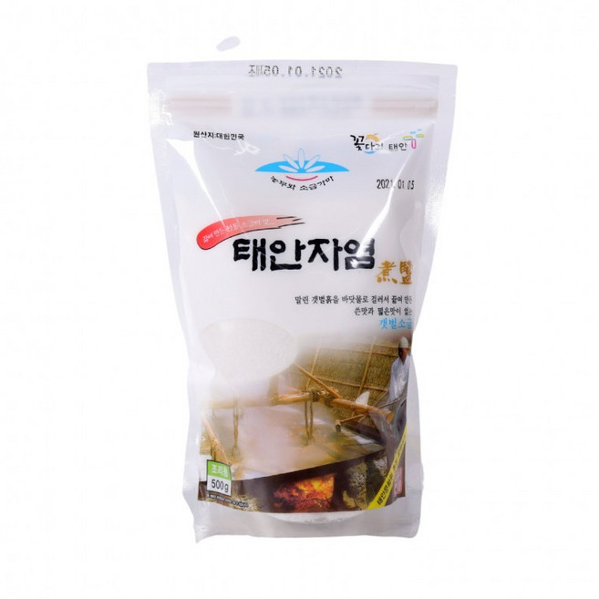 태안자염 500gRAM, 1g, 1개