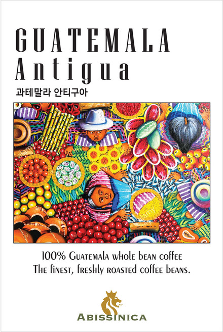 과테말라 안티구아 500g 아비시니카 원두 로스팅 커피 프리미엄, 에스프레소머신 분쇄, 1개