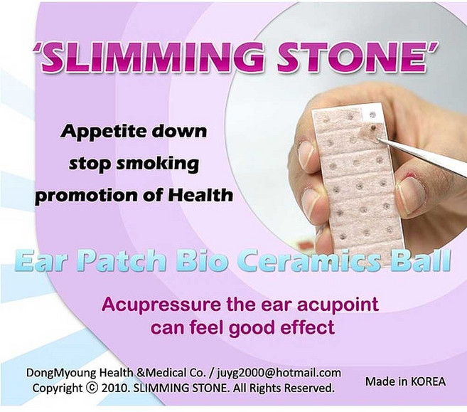 동명건강 이침대용 활석 이침패치 쎄라믹볼120알 감비패치 피티박의웰빙스토리, 1