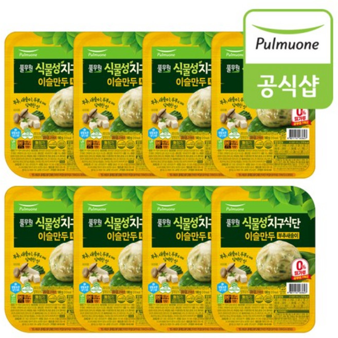 식물성지구식단 이슬만두 부추새송이 180g x 8개