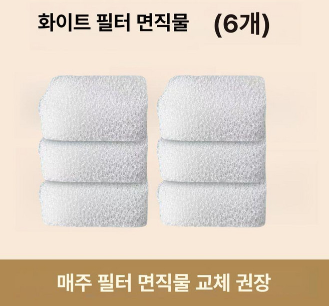 지구모든마켓 고양이정수기 고양이자동급수기, 1개, 교체용 필터 6개입, 기본 모델명/품번