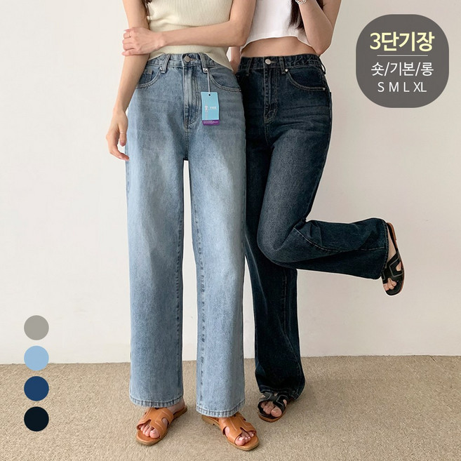 순이 [3단기장] K.사계절 세미 와이드 워싱 데님