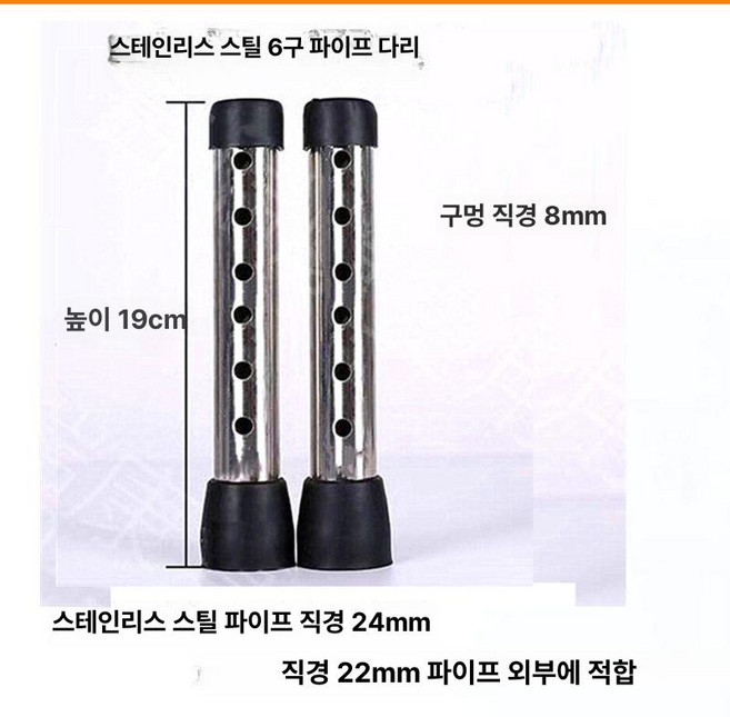 보행기바퀴 브레이크 휠 발패드 부속 바퀴 어르신 교체, 흰색 스테인리스 6구 직관 다리 1쌍