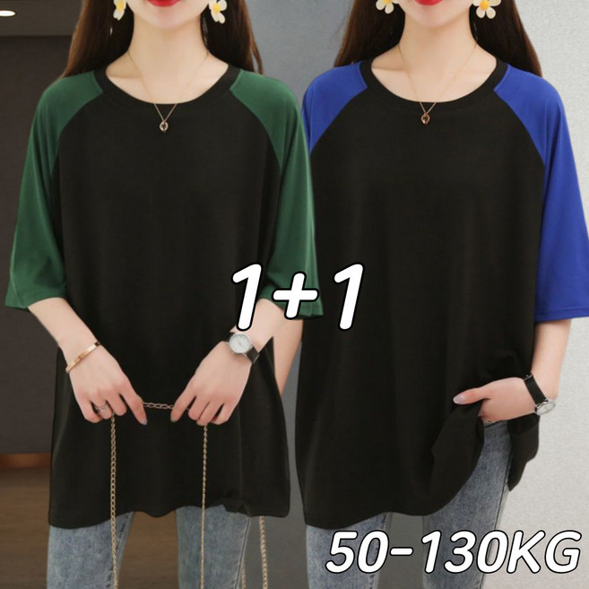 1+1 여성 여름 골지 나시티 여름 편안한 아이스 쿨링 민소매 티셔츠 이너티 빅사이즈