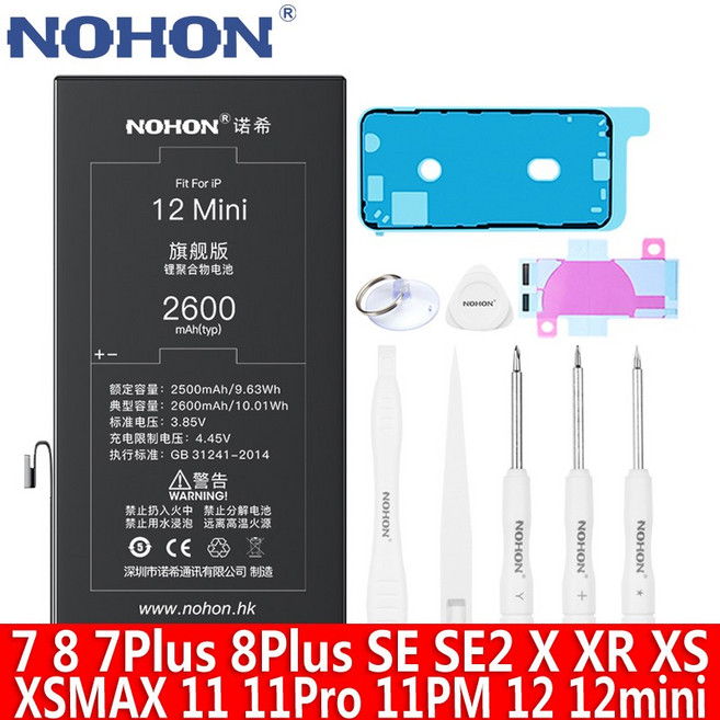 NOHON 아이폰 12 12mini 11Promax 11Pro 11 XR XS XSMAX X 아이폰 8 플러스 7플러스 iPhone 8 7 Plus SE SE2020 교체 배터리, 아이폰7 1960mAh, 1개