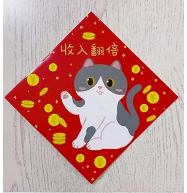 貓寵物春聯 新年門窗春貼 福字貼 貓肥家潤, 4, 款式4