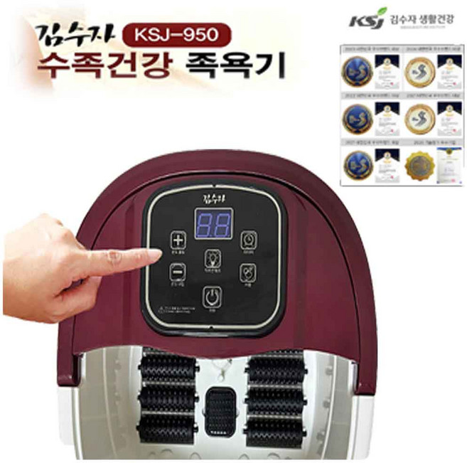 수족건강 족욕기 온도조절 버블마사지 적외선기능, 단색, ksj-951