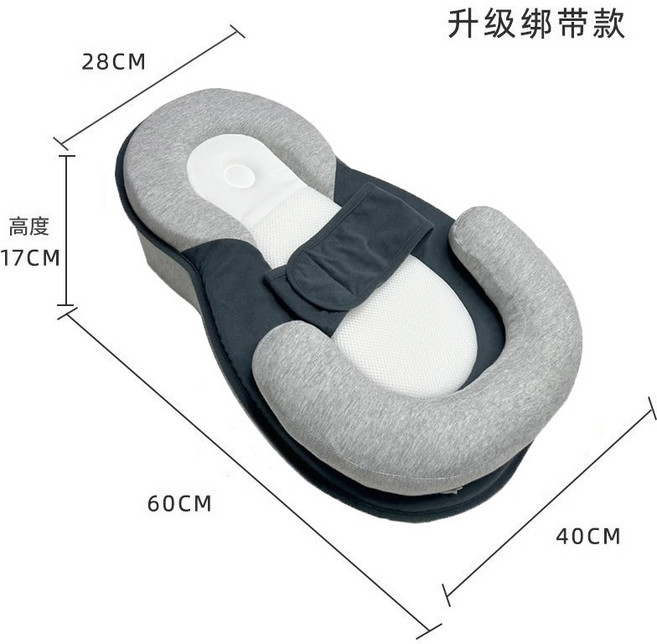 新生兒定型睡枕 防驚嚇安撫哄睡枕, 1個, 60X40X28CM【升級綁帶款】