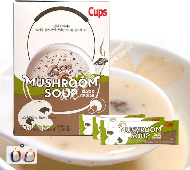 주전부리몰 컵스컵스 즉석 양송이스프(50개입) 1통+자색옥춘사탕 20g 세트, 600g