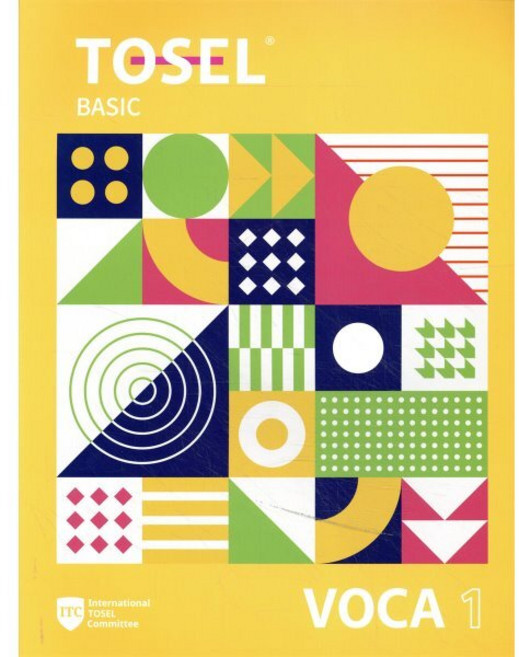TOSEL Vocabulary Series Basic 1, 에듀토셀