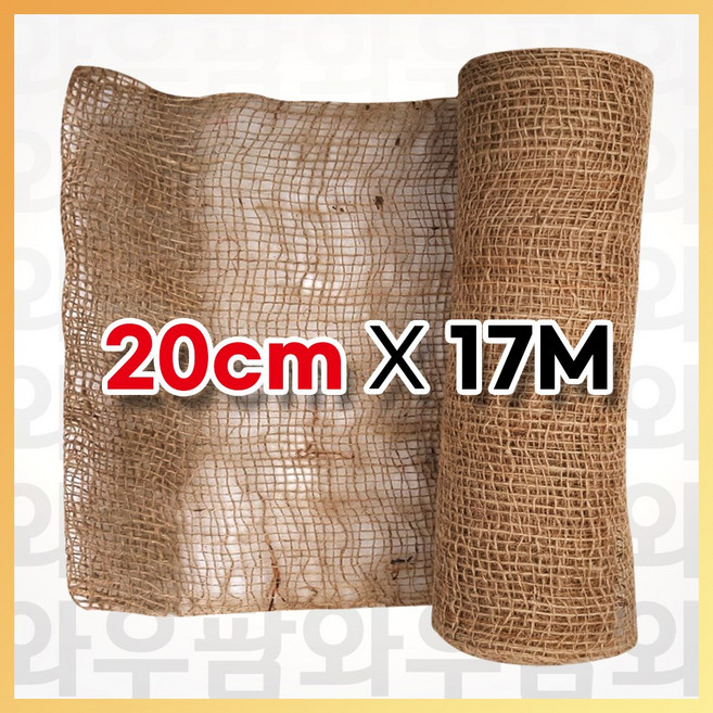 녹화마대 10-100cm x 17M 나무이불 보호대 녹화테이프 월동준비 나무이불 수태봉 제작 뿌리감기 조경자재