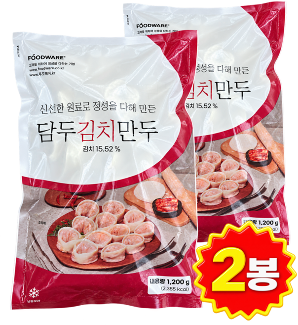 [담두만두] 담두 김치손만두, 1.2kg, 2개