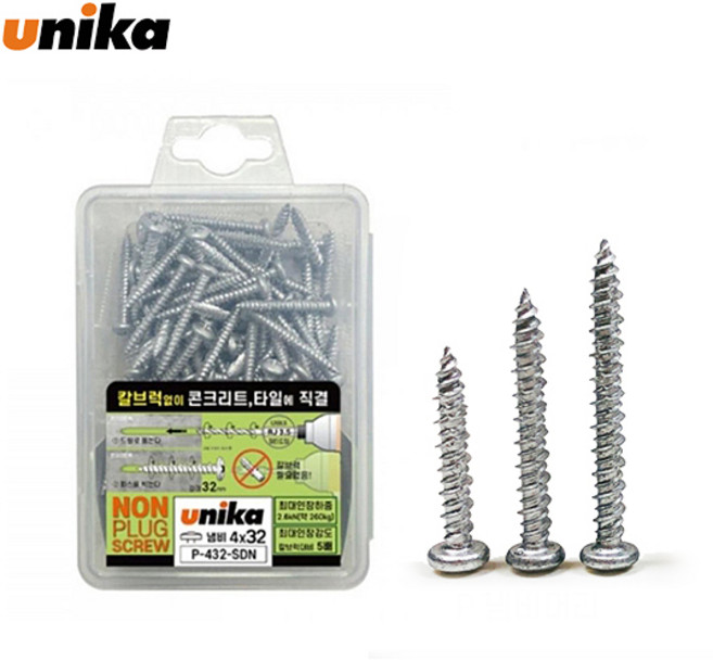 유니카 P-432-SDN 논프라피스 150PCS 콘크리트 타일, 1개