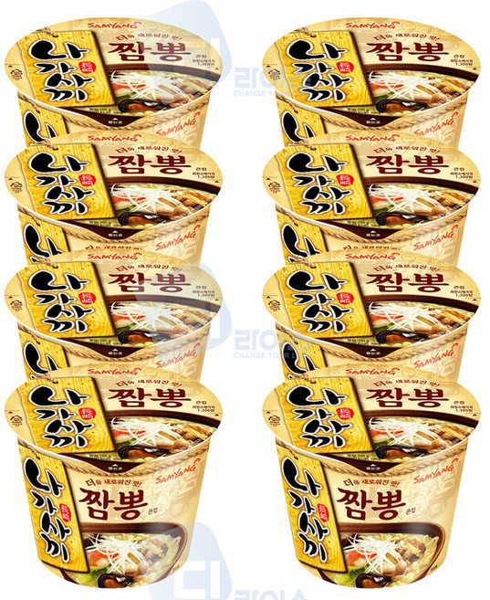 삼양 나가사끼짬뽕 105g 큰컵 8개 해물 컵라면 큰사발