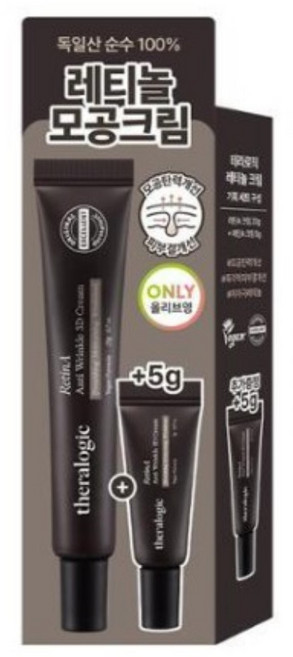 닥터스코스메틱 테라로직 레틴에이 안티 링클 3D 크림 20g+5g, 20g, 1개