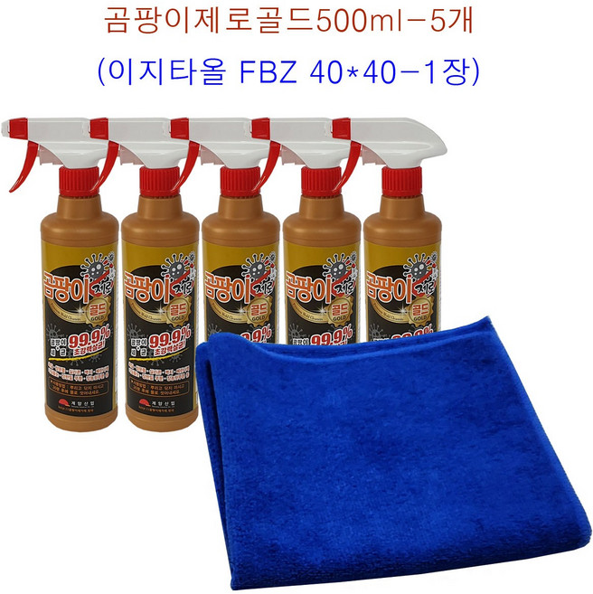 계양산업 곰팡이제로 골드 500ml-5개+이지타올 FBZ 블루-1장 곰팡이제거/세정제, 500ml