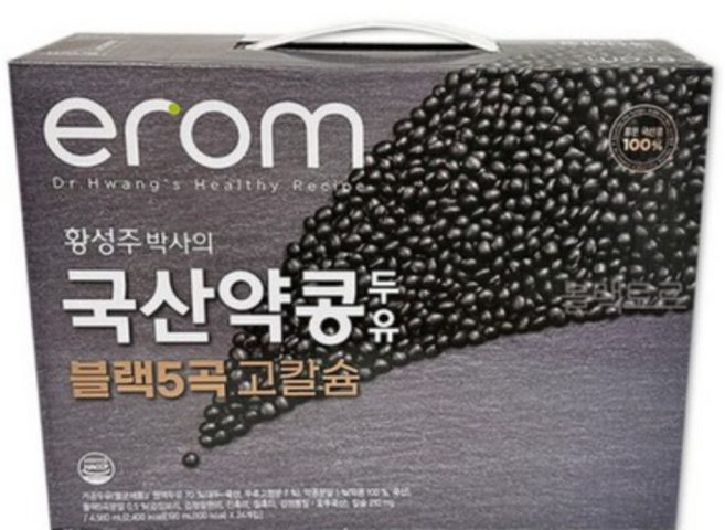 [당일배송] 코스트코 이롬 황성주 국산 약콩 두유 블랙5곡 고칼슘 190ml 24개입, 2박스